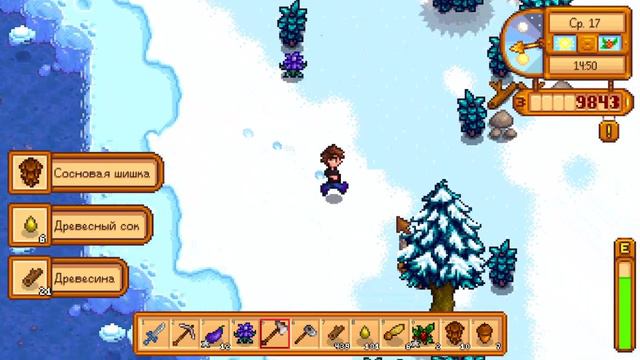 Stardew Valley Часть 23 расширили дом
