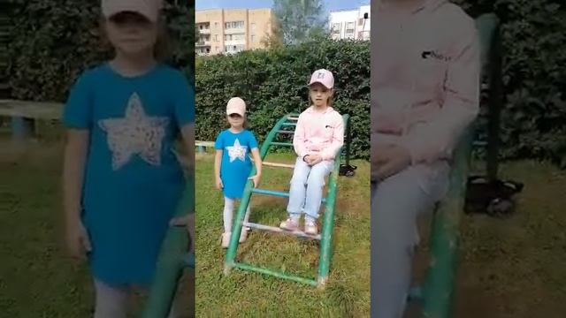 Что такое дружба? смотреть онлайн