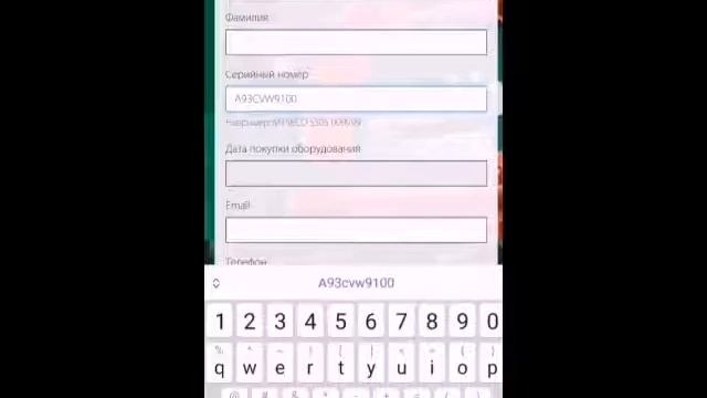 Видеоинструкция проверки StarLine по серийному номеру на официальном сайте?