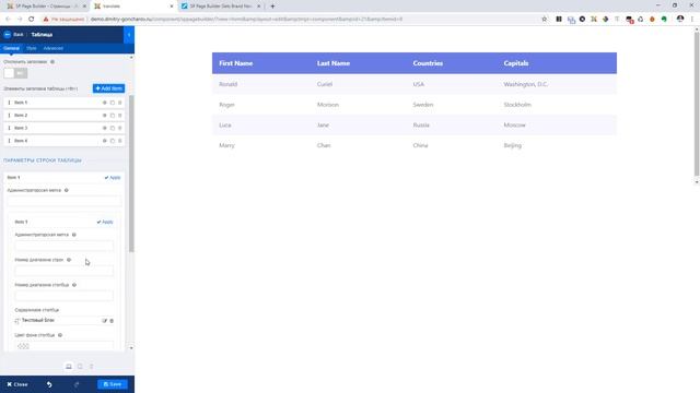 Обновление SP Page Builder 3.5.0 смотреть онлайн