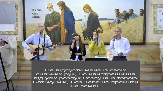 Видео-трансляция Богослужения воскресного 03.05.2020 смотреть онлайн