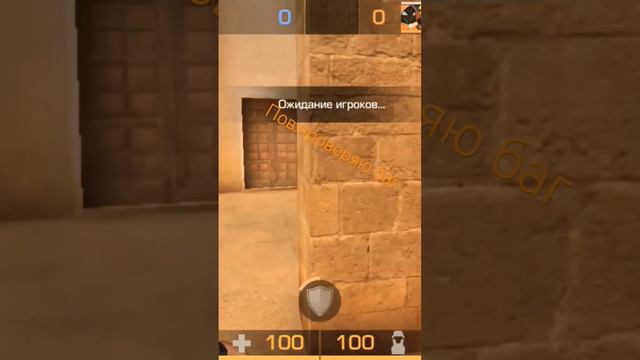 #баг #хочуврек #рекомендации #рек #тренд #ягений #standoff #ятоп #ятопбой смотреть онлайн