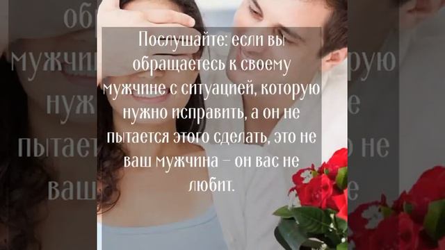 Стив Харви "Поступай как женщина, думай как мужчина". цитаты. смотреть онлайн