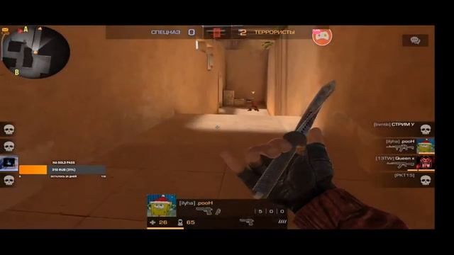 НОВОГОДНИЙ ЧИЛ СТРИМ | МИКСЫ | ММ | 0.15.0 | СТРИМ СТАНДОФФ 2 | STANDOFF 2 LIVE STREAMING смотреть онлайн