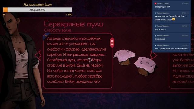 Волк среди нас. Недетские сказки... Марафон смотреть онлайн