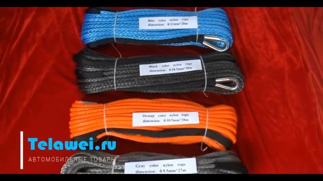 #Синтетический трос для лебедки смотреть онлайн