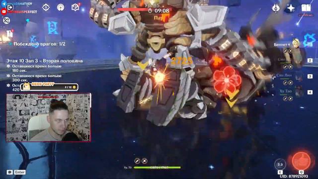 БЕЗДНА ВТОРОГО АККАУНТА! | 06.12.2023 | #genshinimpact #fontaine #геншин смотреть онлайн