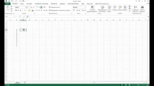 Сортировка данных в Excel