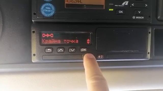 Тахограф DAF