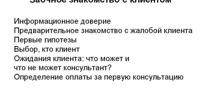 Formula urok1 смотреть онлайн