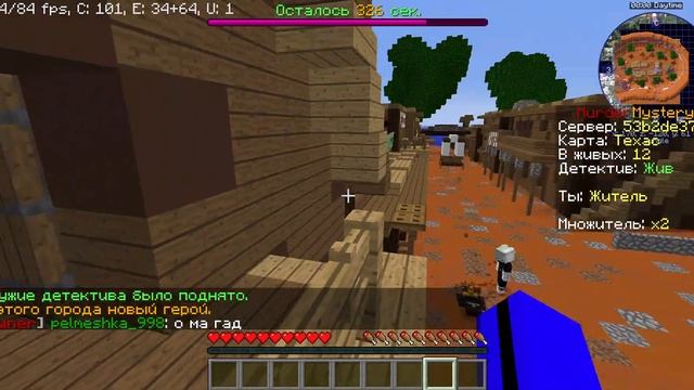 играю на сервере Minecraft под названием Endcraft смотреть онлайн