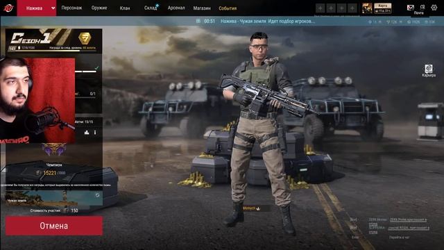 Пулеметчик ТРАТАТА Battle Teams 2 смотреть онлайн