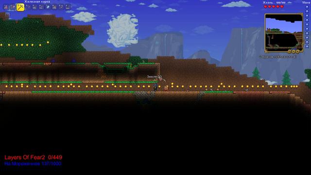 Terraria - Сложность Путешествие, Мир Большой (Будем Ломать Мир) :) (Часть28-1) смотреть онлайн