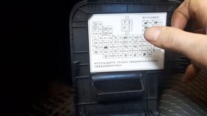 KIA  RIO  не  горит правая сторона габаритов.