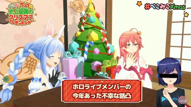 PekoMiko Aishiteru Game & ketsu bat 【Hololive】 смотреть онлайн