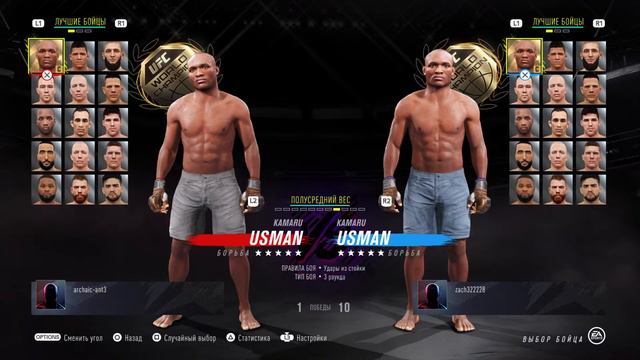 Прямой показ PS4 pro от archaic-ant3 смотреть онлайн