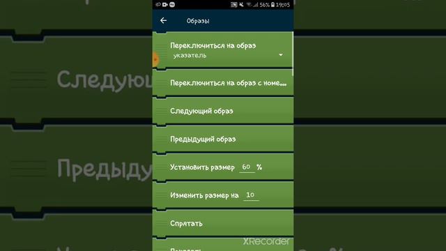 Как сделать регулятор (крутилку) в покет код смотреть онлайн