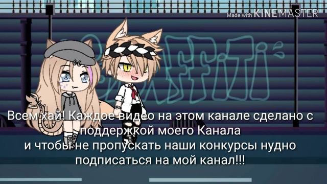 Смотреть видео всем!!!!!!(следующее видео будет скороа точне хз) смотреть онлайн