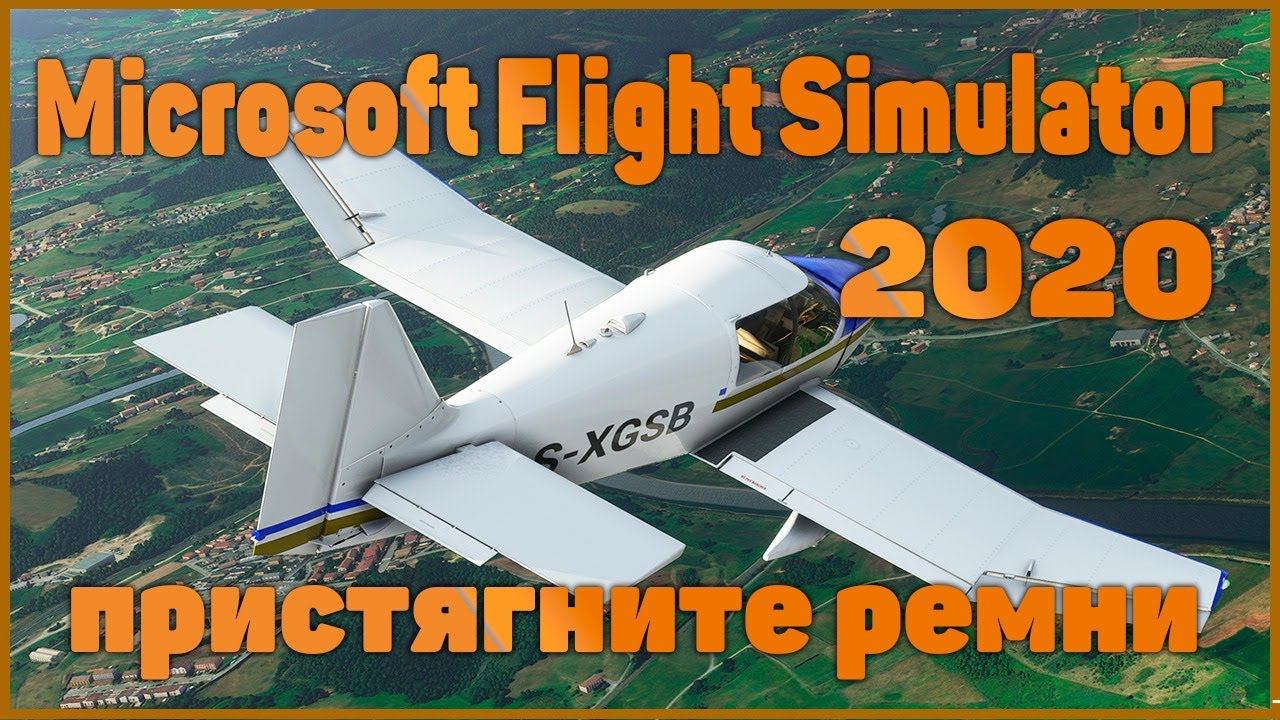 Microsoft Flight Simulator 2020.Продолжаем путешествие (СТРИМ3)