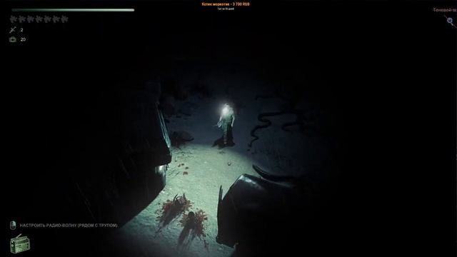 ⚔️HellSign? Финал. Полное прохождение. Часть №2