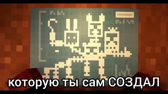 перевод песни DON'T FORGET (TryHardNinja)