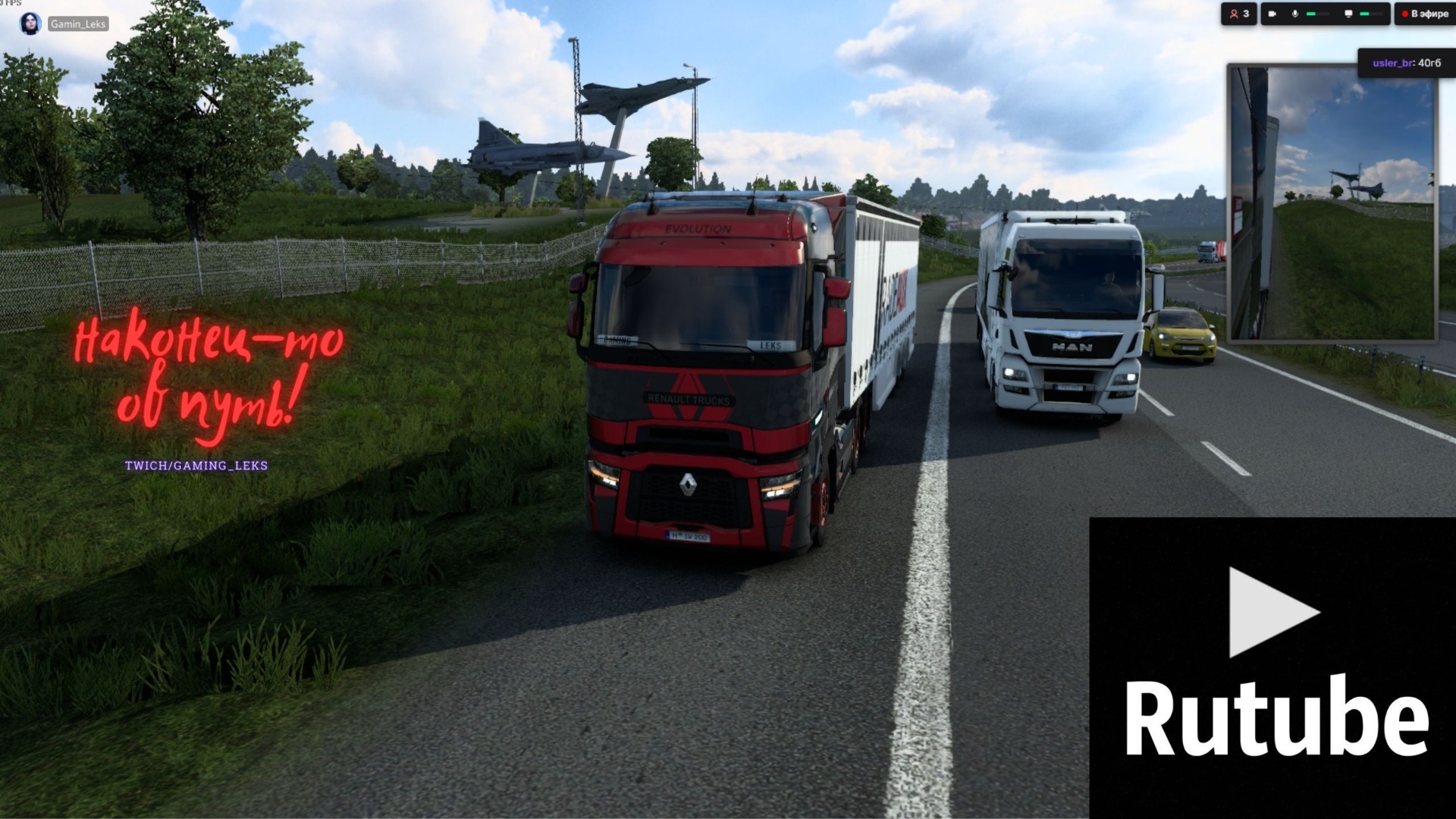 Euro Truck Simulator 2. По дорогам Европы. смотреть онлайн