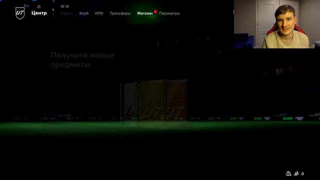 ВИДЕО НЕ ДЛЯ НЫТИКОВ! ОТКРЫЛ ПАК ЗА 700К И НАЧАЛ СОБИРАТЬ ТЕМАТИЧЕСКИЕ СОСТАВЫ В EA FC24 БЕЗ ДОНАТА смотреть онлайн