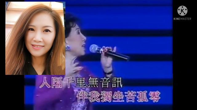 🎭💖懷念舞台 ＃明月千里寄相思 (翻唱: 王蓉) (原唱: 吳鶯音) #王蓉pauline смотреть онлайн
