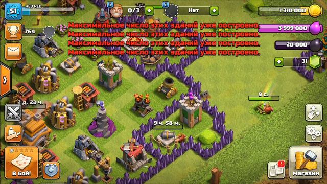 Clash of Clans что это и что с ним случилось? смотреть онлайн