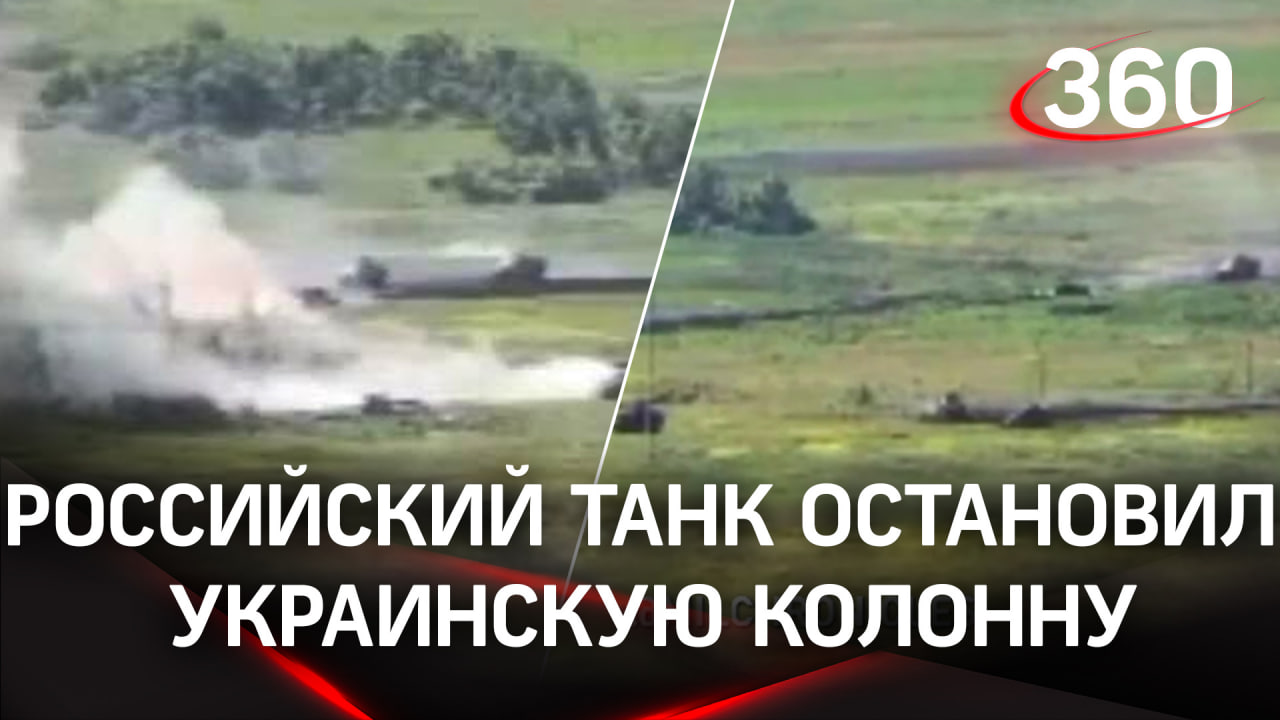 Телеканал 360