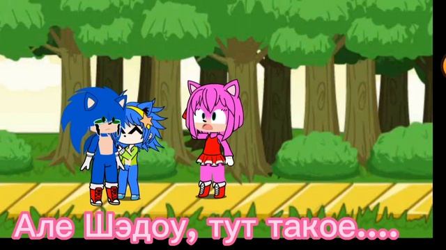 Попала в мир Соника ???? ПРОДОЛЖЕНИЕ СЛЕДУЕТ!!! смотреть онлайн