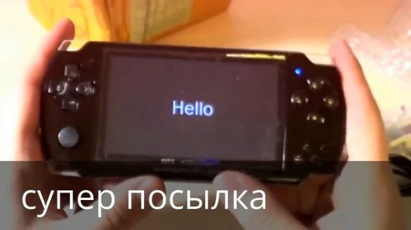 игровая приставка