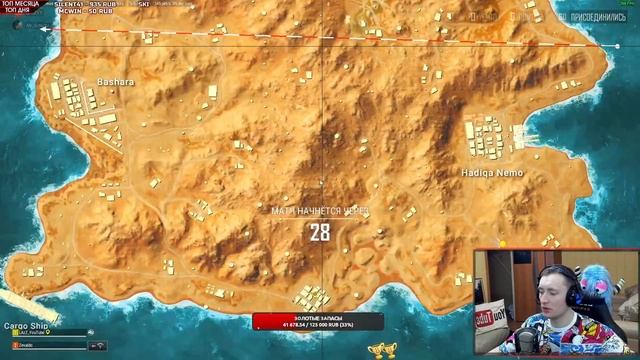 PUBG БОЛЬШЕ НЕ ЛАГАЕТ!!!(НЕТ) КИБЕРСПОРТ В ДУО В ПУБГ НА СТРИМЕ В 2К :D смотреть онлайн
