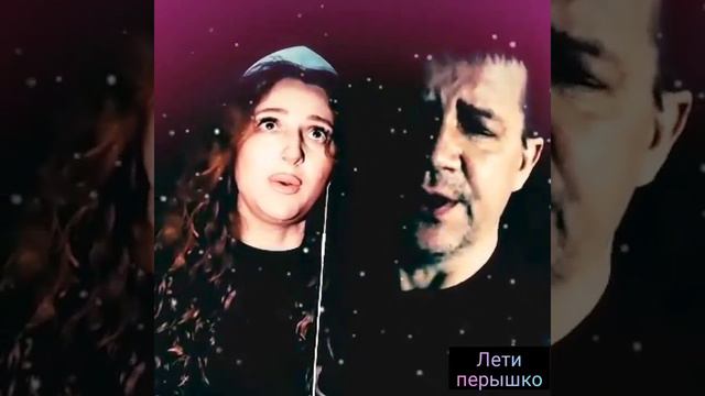 Лети пёрышко(кавер) смотреть онлайн