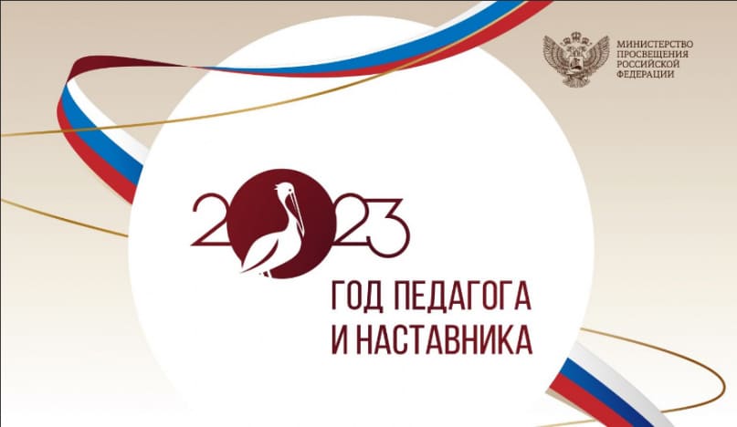 Итоги учебного года 2022-23
