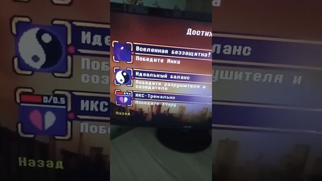 идеальный баланс игры (underverse battles no patch) смотреть онлайн