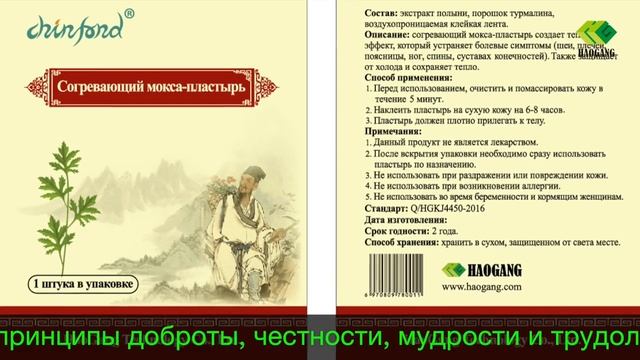 О компании HaoGang Хао Ган Хаоганг смотреть онлайн