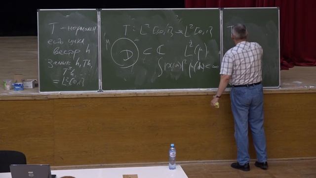 В.И. Богачев. Инвариантные подпространства линейных операторов