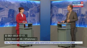 Общественный интерес. Нателла Чеужева - 08.02.2024