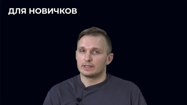 Что если Вы новичок? Стоит ли создавать клубы по платной подписке? смотреть онлайн