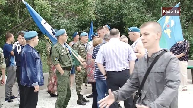 Отметили день ВДВ в Асбесте . 2017г