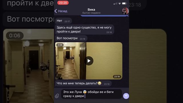 аниматроник Солнце и Луна следят за мной в 3 часа ночи смотреть онлайн