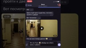 аниматроник Солнце и Луна следят за мной в 3 часа ночи