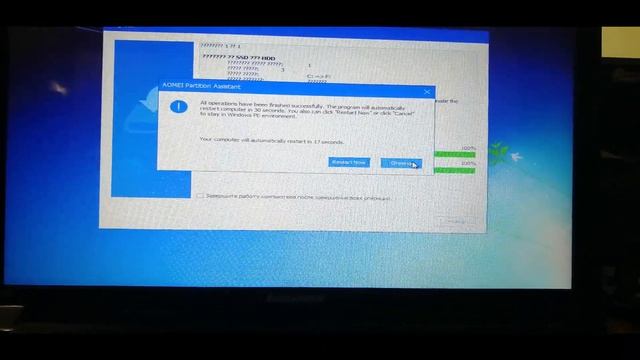 Замена HDD на SSD в ноутбуке, и перенос системы Windows 7 с HDD на SSD. смотреть онлайн