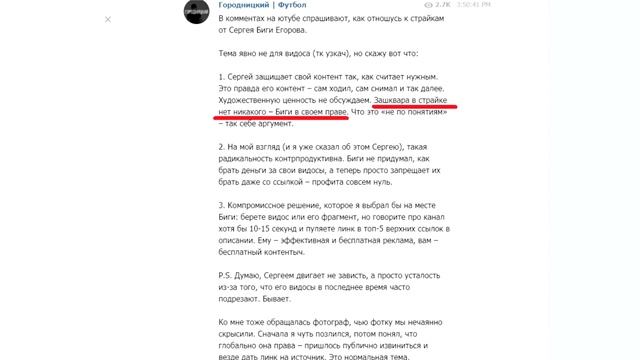 Сергей Егоров, Городницкий, Чернявский - банда К.Р.Ы.С (команда рыдающих стукачей) смотреть онлайн