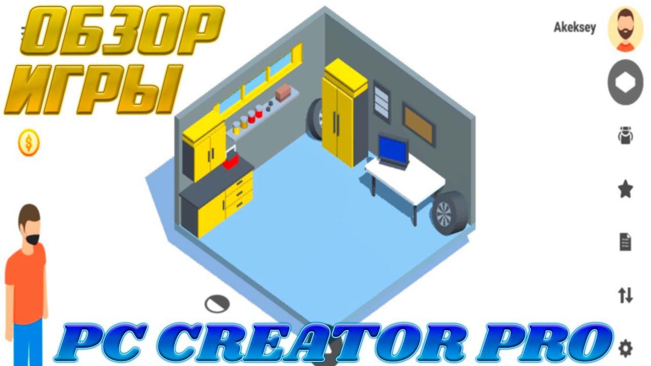 PC CREATOR.PC BUILDING SIMULATOR.ОБЗОР ИГРЫ смотреть онлайн