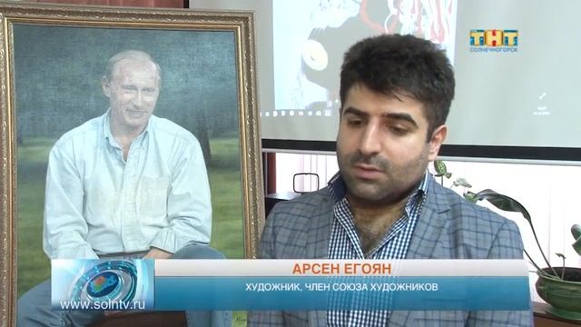 Арсен Егоян в гостях у Солнечногорской художественной школы смотреть онлайн