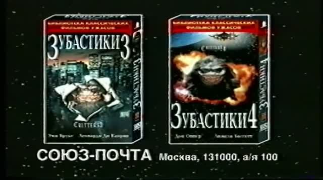 VHS TRAILER  - ЭПИЗОД 12 (МАГИЯ VHS).mp4