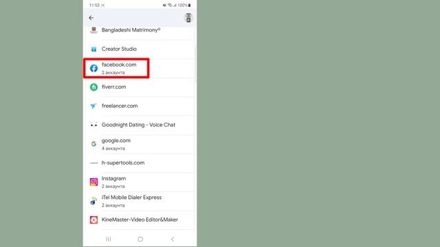 Как восстановить пароль Facebook без электронной почты и номера телефона || Пароль Facebook см смотреть онлайн