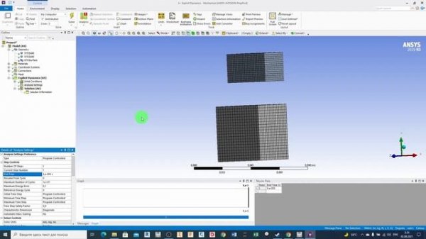 Ansys Урок №8 - Расчет столкновения одного объекта с другим при помощи Explicit Dynamics #Ansys.mp4